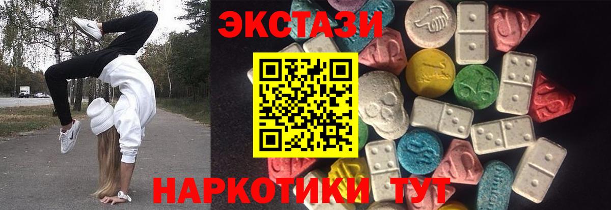 ЭКСТАЗИ  Экстази mix  Вход с VPN  Пугачёв  Экстази бентли 