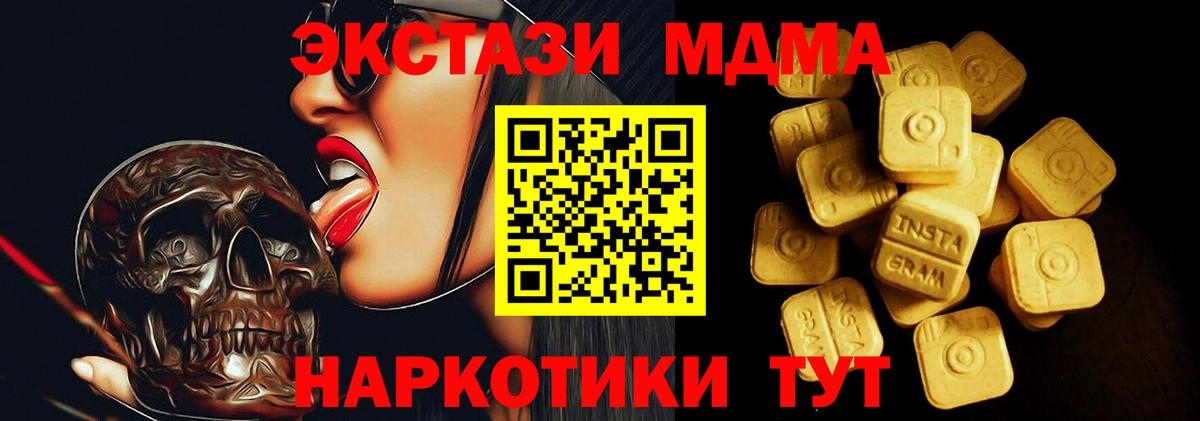 ЭКСТАЗИ ешки Пугачёв