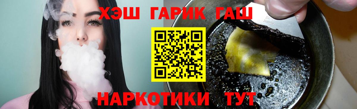 Гашиш Изолятор  ГАШИШ  Пугачёв  Вход с VPN 