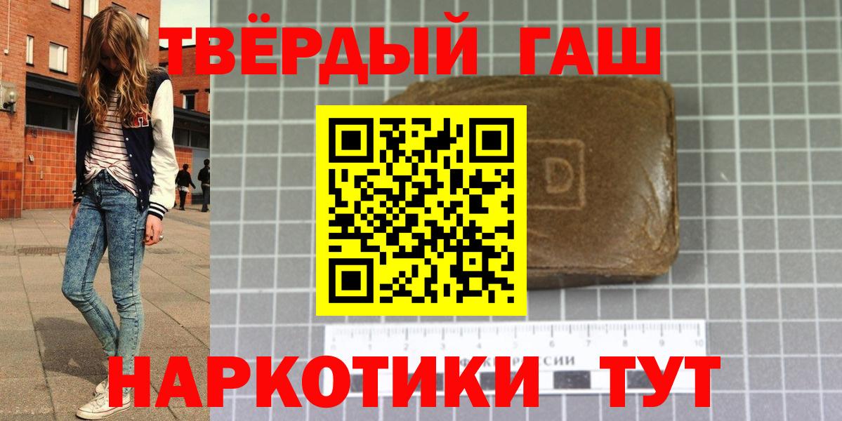 ГАШИШ AMNESIA HAZE Пугачёв