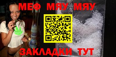 mix Ливны