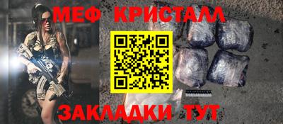 каннабис Лесосибирск