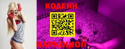 каннабис Лесосибирск