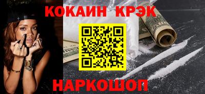 каннабис Лесосибирск