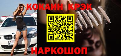каннабис Лесосибирск