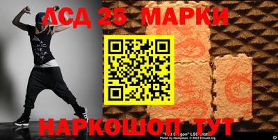 каннабис Лесосибирск