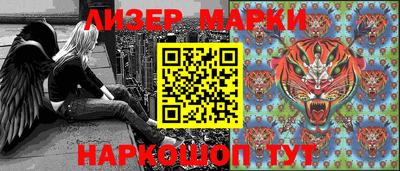 каннабис Лесосибирск