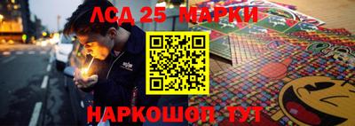 каннабис Лесосибирск