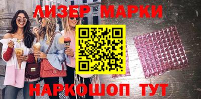 mix Ливны