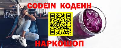 mix Ливны