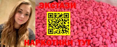 каннабис Лесосибирск