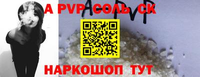 каннабис Лесосибирск