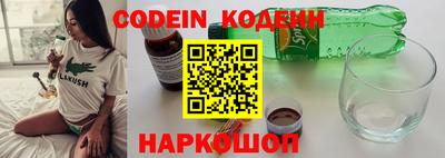 mix Ливны