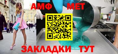 mix Ливны
