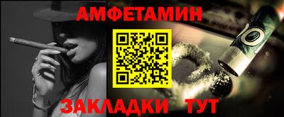 каннабис Лесосибирск