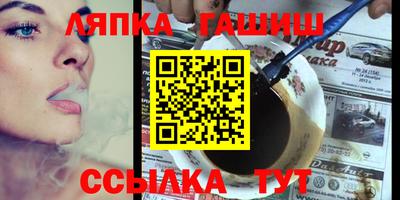 каннабис Лесосибирск