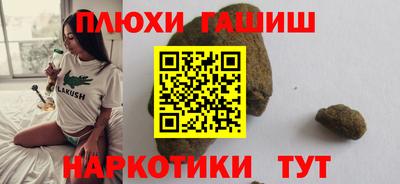 каннабис Лесосибирск