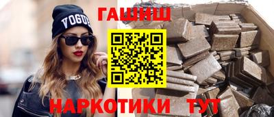 каннабис Лесосибирск