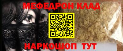 герыч Ликино-Дулёво