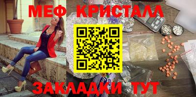 каннабис Лесосибирск