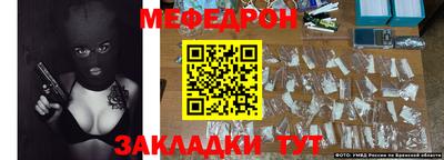 герыч Ликино-Дулёво