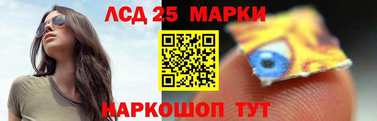 Лсд 25 экстази кислота  ЛСД экстази  Вход с VPN  Пугачёв  Лсд 25 экстази кислота 