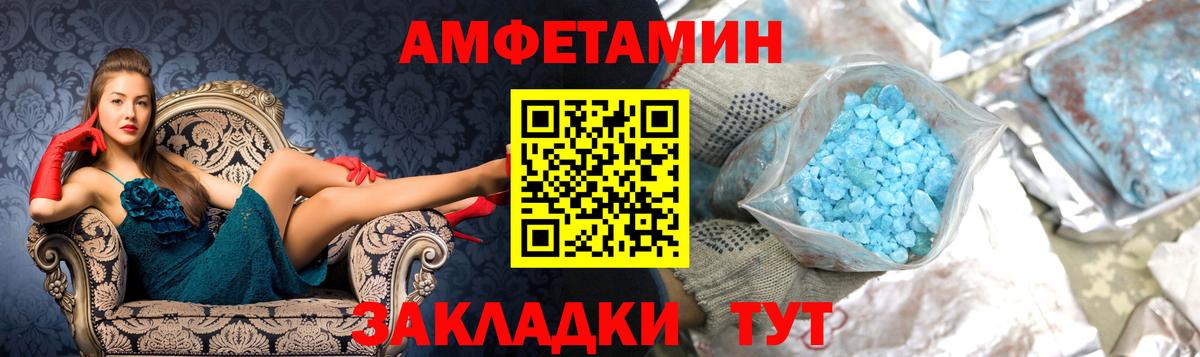Метамфетамин Декстрометамфетамин 99.9% Пугачёв