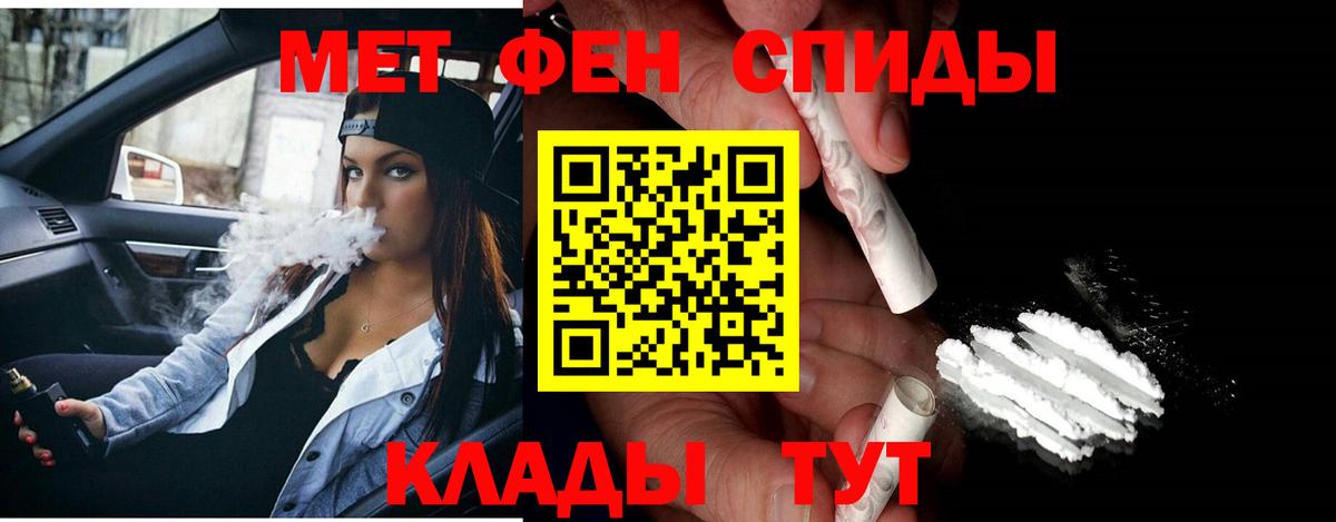 Пугачёв  Первитин мет  Вход с VPN 