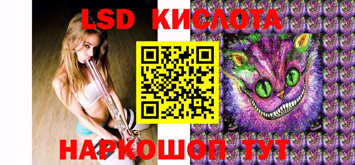 Марки 25I-NBOMe  Марки NBOMe 1500мкг  Вход с VPN  Пугачёв 