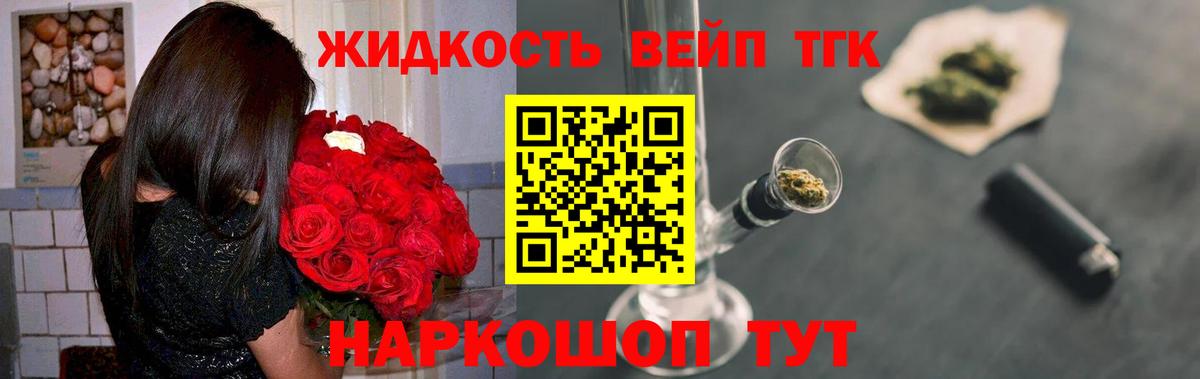 Пугачёв  ТГК концентрат  Вход с VPN 