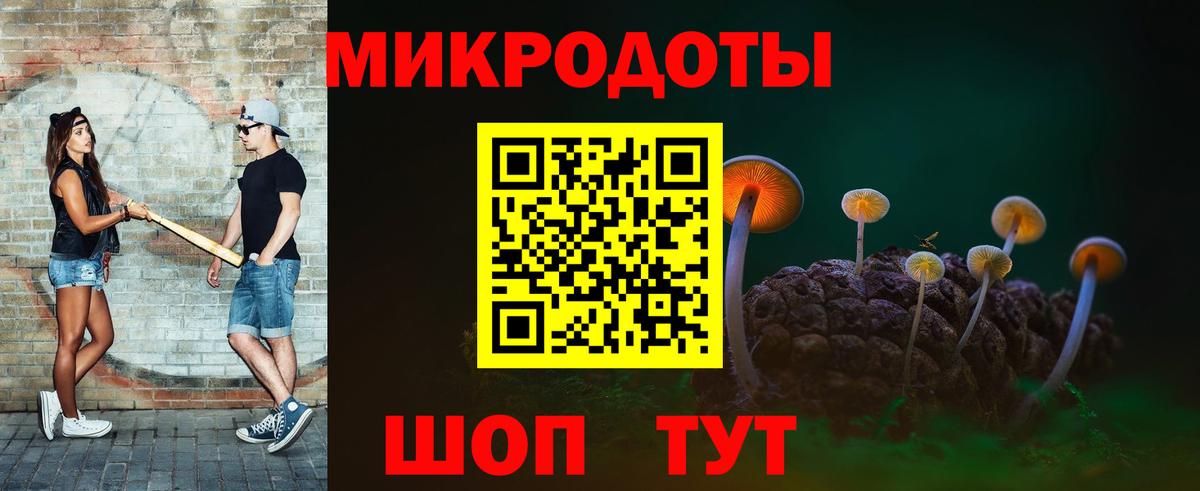 Псилоцибиновые грибы мицелий  Вход с VPN  Пугачёв 