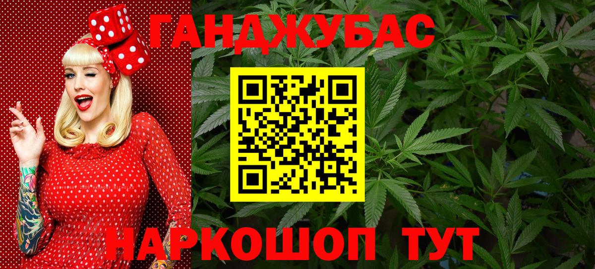 МАРИХУАНА семена  Вход с VPN  Пугачёв  Канабис гибрид  Конопля марихуана 